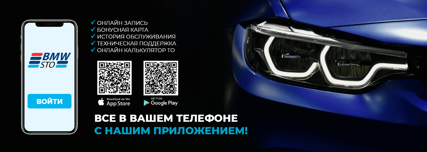 Бонусная карта в приложении