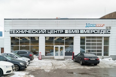 техцентр БМВ строгино