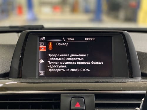 Сообщение: Ошибка привода. Полная мощность больше недоступна